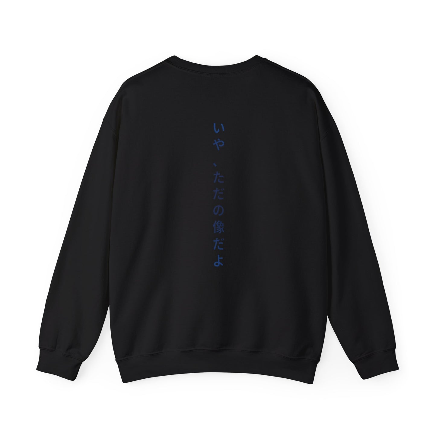 Beautiful smile, Sweatshirt - Breven™