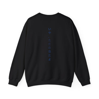 Beautiful smile, Sweatshirt - Breven™